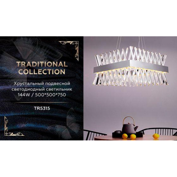 Подвесной светодиодный светильник Ambrella light Traditional TR5315 Подвесной светодиодный светильник Ambrella light Traditional TR5315