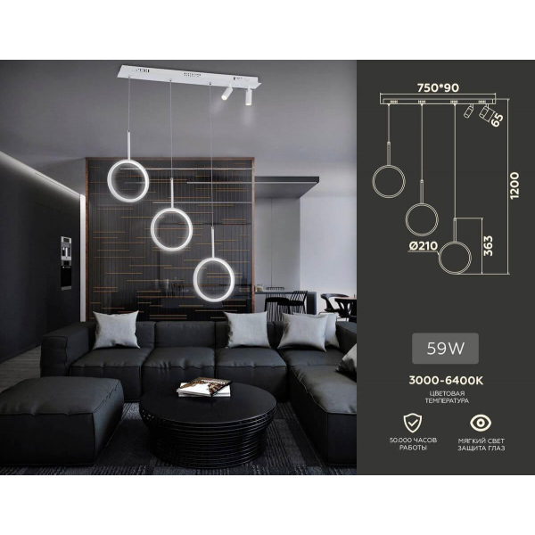 Подвесной светодиодный светильник Ambrella light Comfort Line FL5277 Подвесной светодиодный светильник Ambrella light Comfort Line FL5277