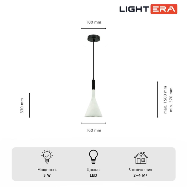 Светильник подвесной Lightera Yangra LE160L-37W Светильник подвесной Lightera Yangra LE160L-37W
