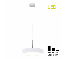 Подвесной светодиодный светильник Citilux Тао CL712S240N
