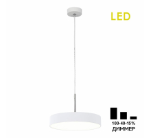 Подвесной светодиодный светильник Citilux Тао CL712S240N