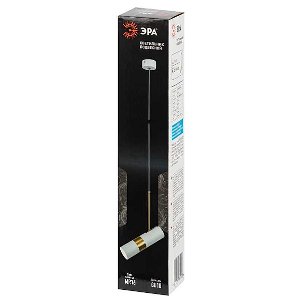 Подвесной светильник ЭРА PL33 WH/GD MR16 GU10 Б0061381