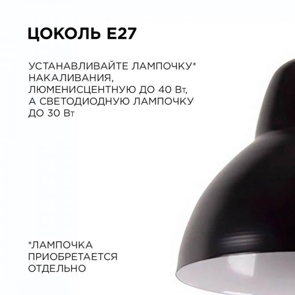 Подвесной светильник Apeyron 16-67 Подвесной светильник Apeyron 16-67