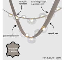 Подвесной светильник Crystal Lux BOSQUE SP7 L3000 GREY/TRANSPARENT
