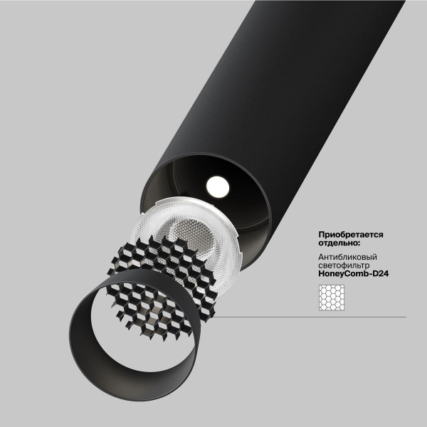 Подвесной светодиодный светильник Maytoni Technical Focus T P141RS-L125-6W4K-B Подвесной светодиодный светильник Maytoni Technical Focus T P141RS-L125-6W4K-B