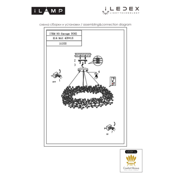 Подвесной светильник iLamp Savage 9065-D1000 GD