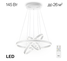 Подвесной светодиодный светильник Citilux Дуэт CL719650