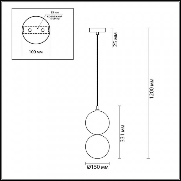 Подвесной светильник Odeon Light Pendant Twixy 4980/1B Подвесной светильник Odeon Light Pendant Twixy 4980/1B