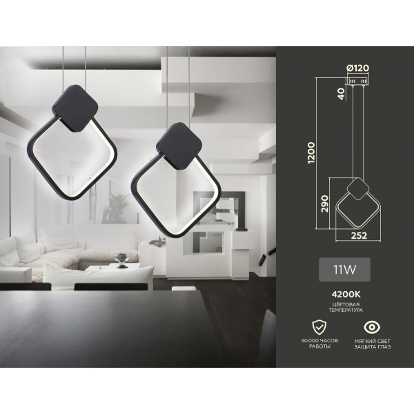Подвесной светодиодный светильник Ambrella light Comfort Line FL5256 Подвесной светодиодный светильник Ambrella light Comfort Line FL5256