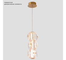 Светильник подвесной Crystal Lux RICH SP12W LED