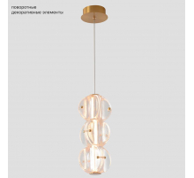 Светильник подвесной Crystal Lux RICH SP12W LED