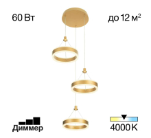 Подвесной светильник Citilux CL719032