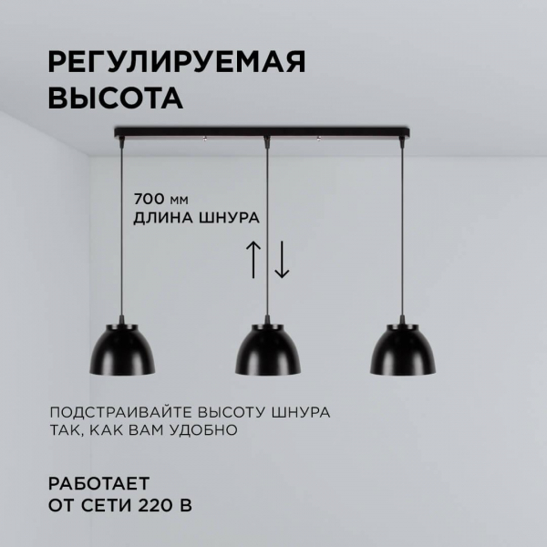 Подвесной светильник Apeyron 16-64 Подвесной светильник Apeyron 16-64