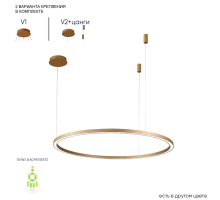 Подвесной светодиодный светильник Crystal Lux Fortuna SP88W Led Gold