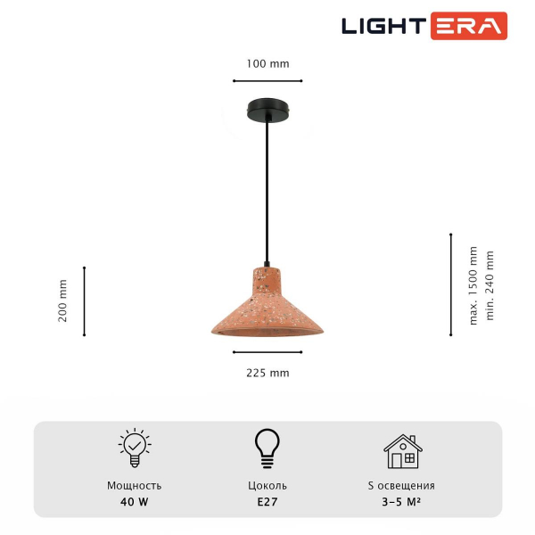 Светильник подвесной Lightera Rosario LE148L-13P Светильник подвесной Lightera Rosario LE148L-13P