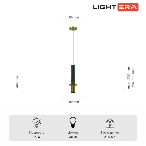 Светильник подвесной Lightera Ohrid LE136L-50GR