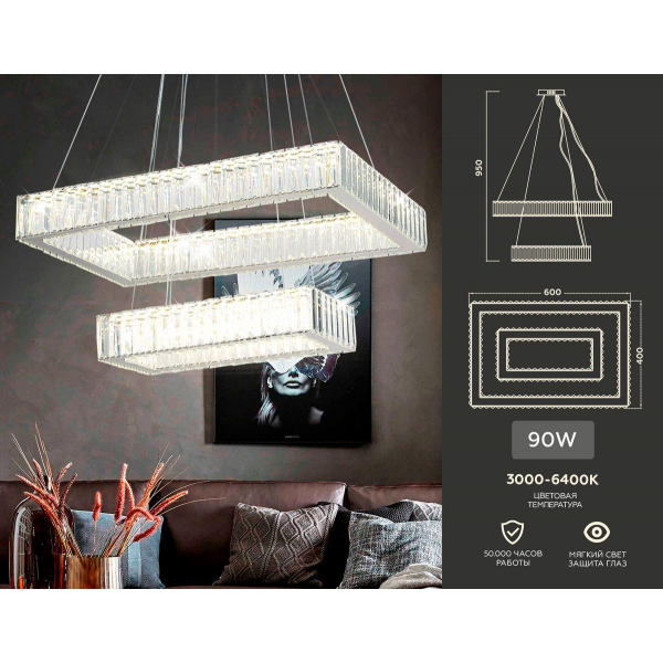Подвесной светодиодный светильник Ambrella light Traditional TR5005 Подвесной светодиодный светильник Ambrella light Traditional TR5005