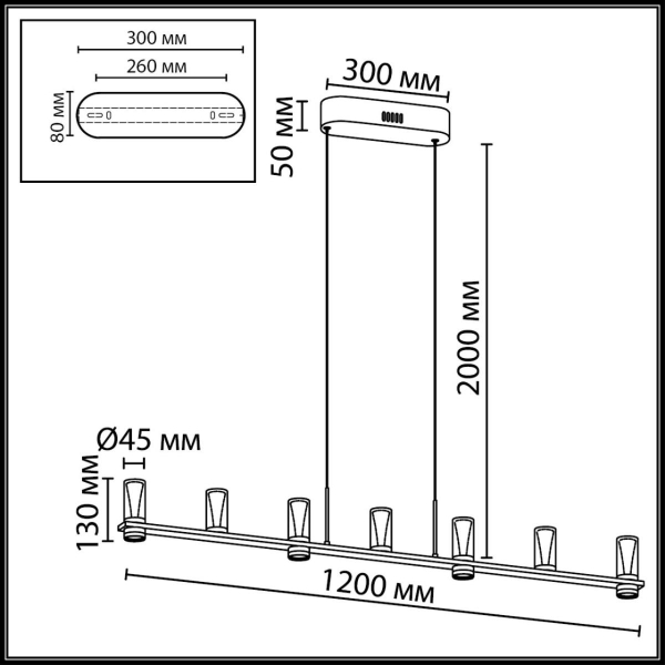 Подвесной светильник Odeon Light Defance Hightech 7144/45L