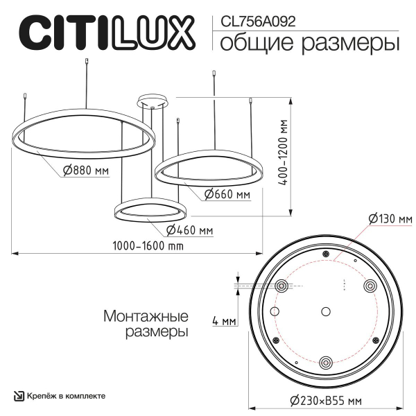 Подвесной светодиодный светильник Citilux Genka Smart CL756A092