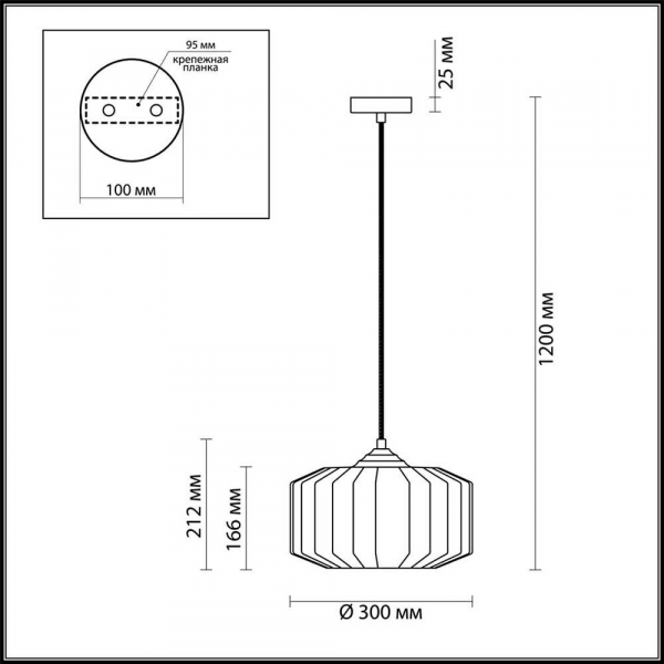 Подвесной светильник Odeon Light Pendant Binga 4746/1 Подвесной светильник Odeon Light Pendant Binga 4746/1