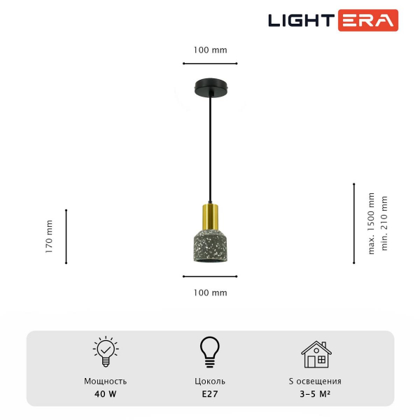 Светильник подвесной Lightera Trois LE151L-13B Светильник подвесной Lightera Trois LE151L-13B