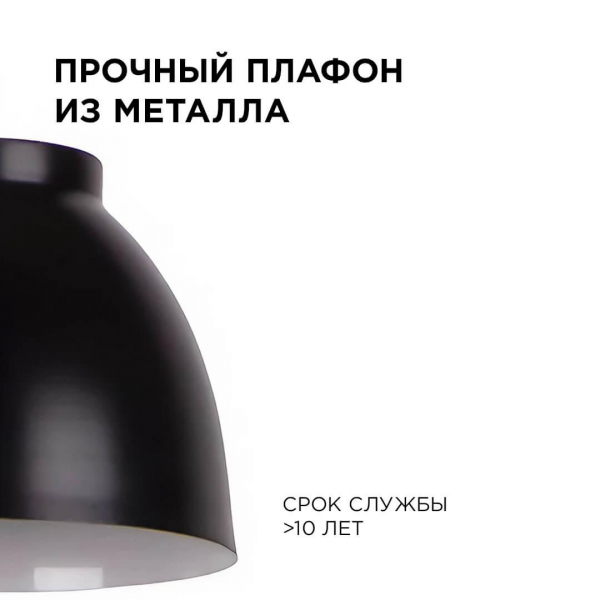 Подвесной светильник Apeyron 16-65 Подвесной светильник Apeyron 16-65
