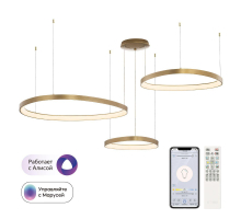 Подвесной светодиодный светильник Citilux Genka Smart CL756A092