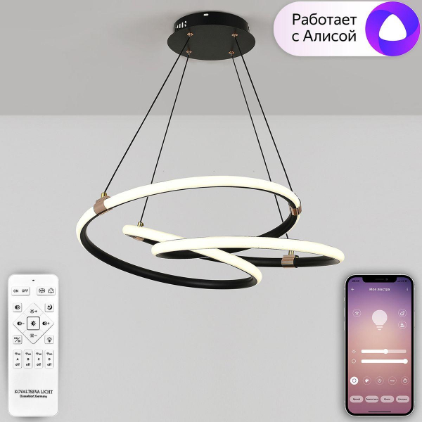 Подвесной светодиодный светильник Natali Kovaltseva Smart Home Led Lamps 81291 Подвесной светодиодный светильник Natali Kovaltseva Smart Home Led Lamps 81291