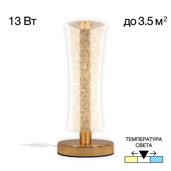 Подвесной светильник Citilux CL207033 Подвесной светильник Citilux CL207033