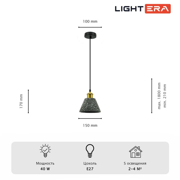 Светильник подвесной Lightera Cairo LE145L-17B Светильник подвесной Lightera Cairo LE145L-17B
