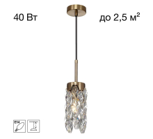 Подвесной светильник Citilux RONIN CL326011