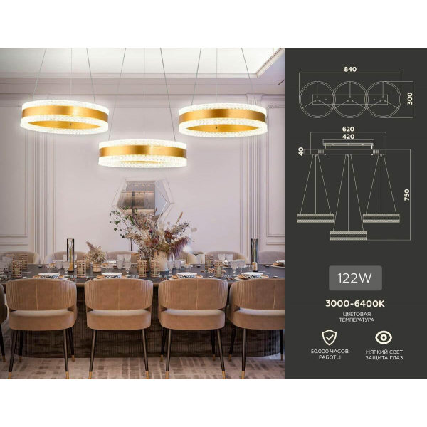 Подвесной светодиодный светильник Ambrella light Acrylica Original FA6208 Подвесной светодиодный светильник Ambrella light Acrylica Original FA6208