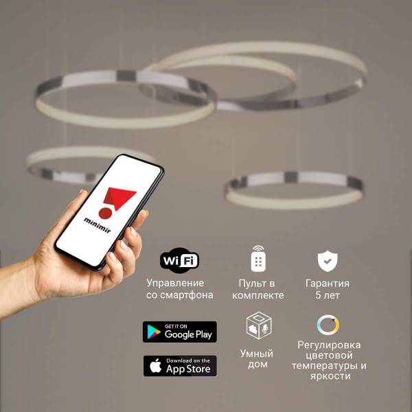 Подвесной светодиодный светильник Eurosvet Smart Posh 90275/5 хром Подвесной светодиодный светильник Eurosvet Smart Posh 90275/5 хром