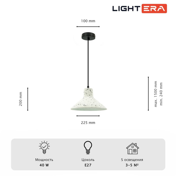 Светильник подвесной Lightera Rosario LE148L-13W Светильник подвесной Lightera Rosario LE148L-13W