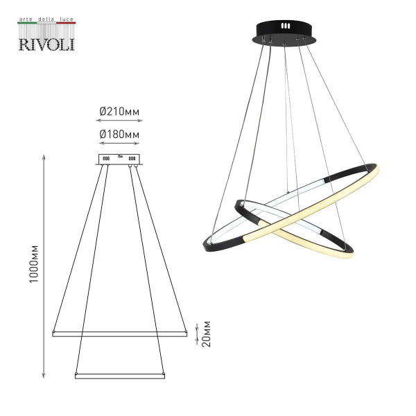 Подвесной светодиодный светильник Rivoli Lauren 6105-101 Б0059015 Подвесной светодиодный светильник Rivoli Lauren 6105-101 Б0059015