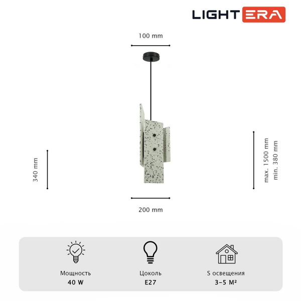Светильник подвесной Lightera Tigris LE152L-17W Светильник подвесной Lightera Tigris LE152L-17W