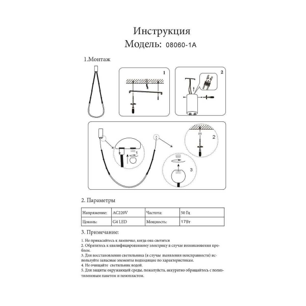 Подвесной светодиодный светильник Kink Light Бофорт 08060-1A,19 Подвесной светодиодный светильник Kink Light Бофорт 08060-1A,19