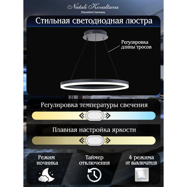 Подвесной светодиодный светильник Natali Kovaltseva Led Lamps 81295 Подвесной светодиодный светильник Natali Kovaltseva Led Lamps 81295