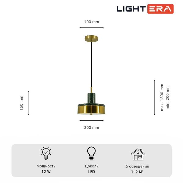Светильник подвесной Lightera Lucerne LE130L-23GRB Светильник подвесной Lightera Lucerne LE130L-23GRB
