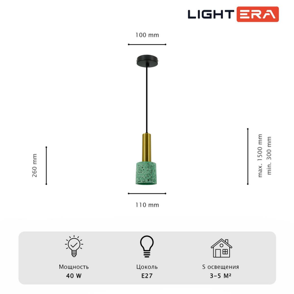 Светильник подвесной Lightera Basel LE149L-25GR Светильник подвесной Lightera Basel LE149L-25GR