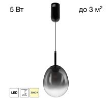 Подвесной светильник Citilux SIGNATURE CL247021