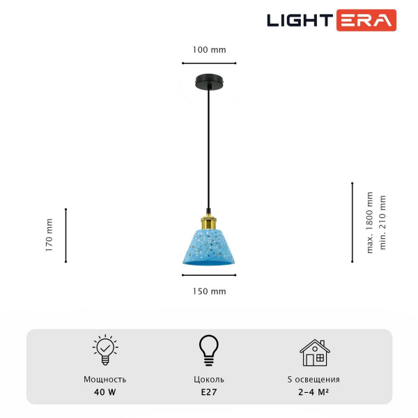 Светильник подвесной Lightera Cairo LE145L-17A Светильник подвесной Lightera Cairo LE145L-17A