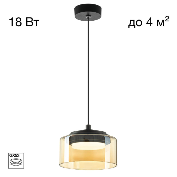 Подвесной светильник Citilux Espace CL243011