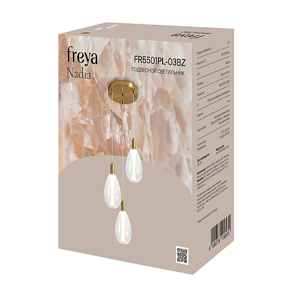 Подвесной светильник Freya Надия / Nadia FR5501PL-03BZ