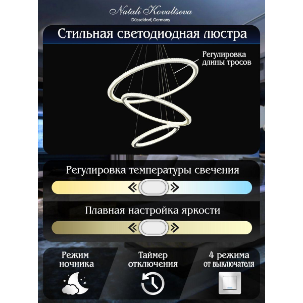 Подвесной светодиодный светильник Natali Kovaltseva Led Lamps 81283 Подвесной светодиодный светильник Natali Kovaltseva Led Lamps 81283