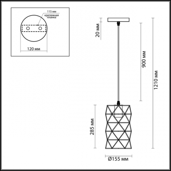 Подвесной светильник Lumion Suspentioni Olaf 3730/1 Подвесной светильник Lumion Suspentioni Olaf 3730/1