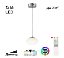 Подвесной светодиодный светильник Citilux Atman Smart CL226B011