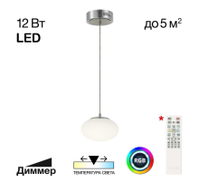 Подвесной светодиодный светильник Citilux Atman Smart CL226B011