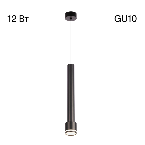 Подвесной светильник Citilux Bruno CL565011 Подвесной светильник Citilux Bruno CL565011