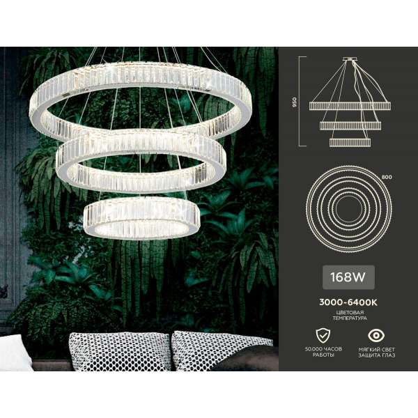 Подвесной светодиодный светильник Ambrella light Traditional TR5003